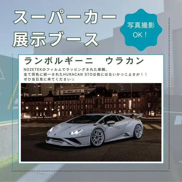 リンクウSTORAGEコラボ特別企画　サマーわんにゃんDAY