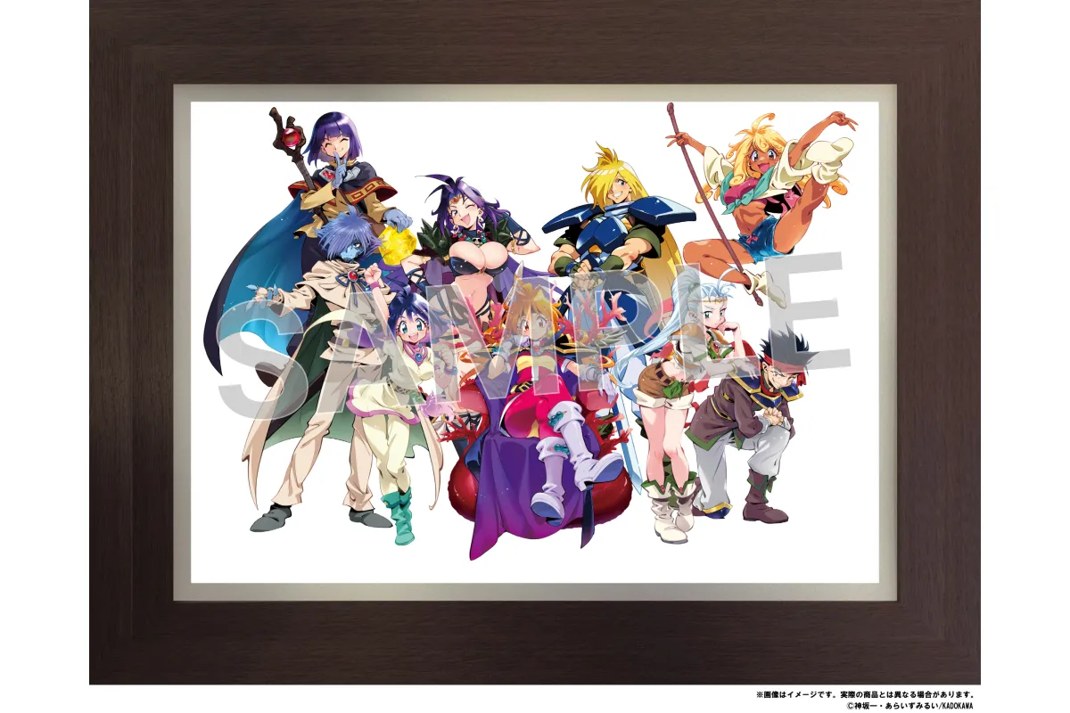原作35周年記念　スレイヤーズ展 ～ごぅずおん～_13