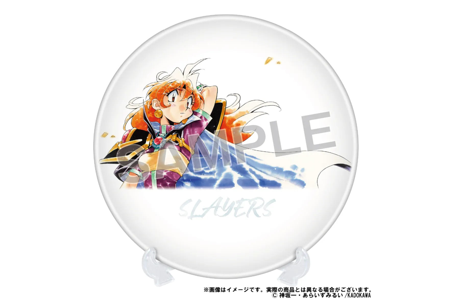 原作35周年記念　スレイヤーズ展 ～ごぅずおん～_15