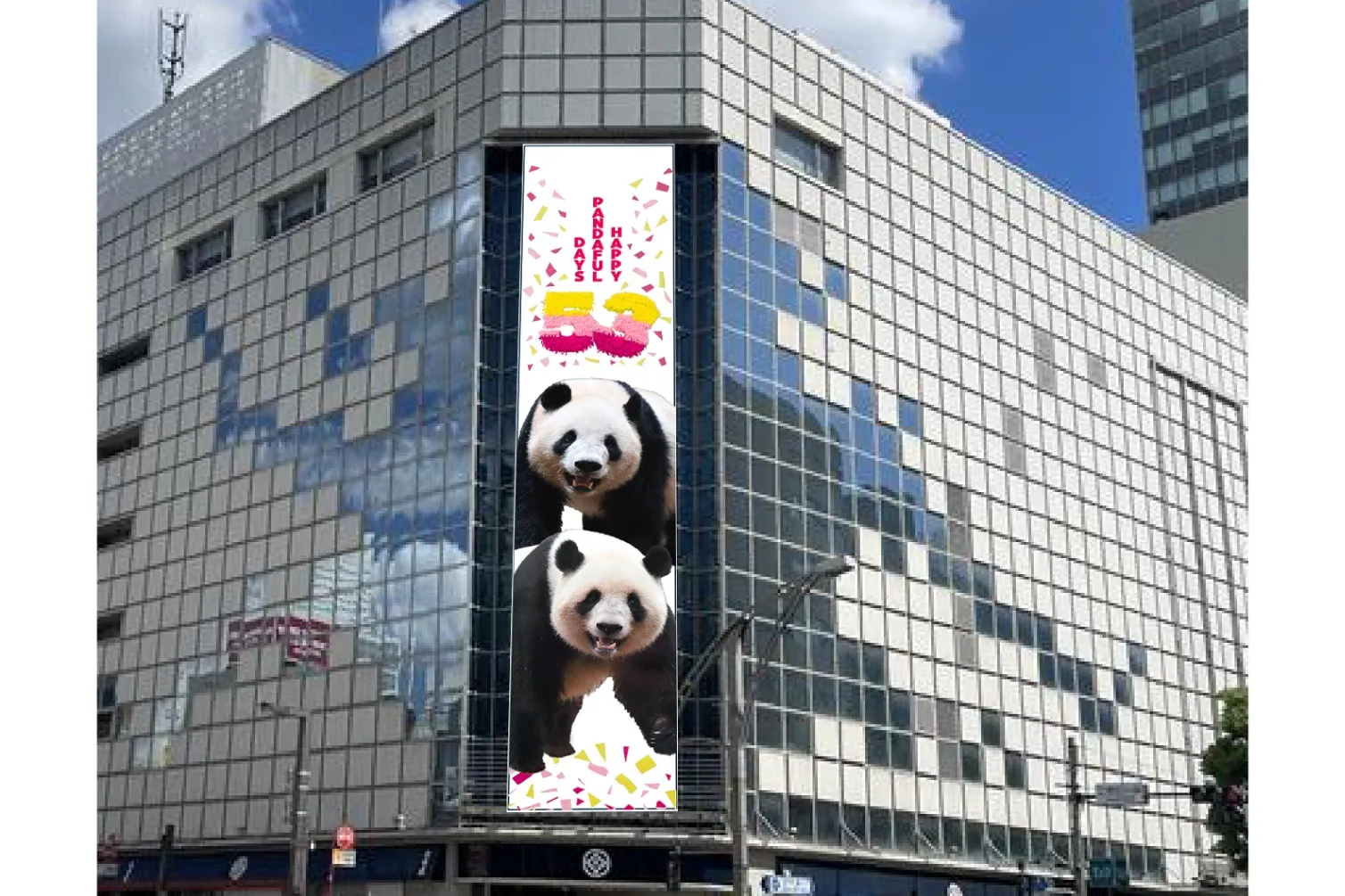 HAPPY PANDAFUL DAYS_19