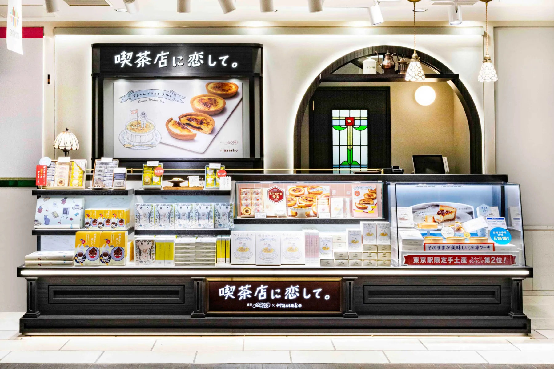 喫茶店に恋して。ポップアップストア_10