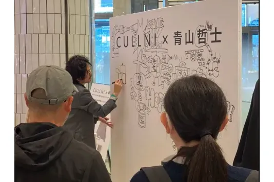 青山哲士 作品展　「LOVE&PEACE 2026 in 新宿」_5