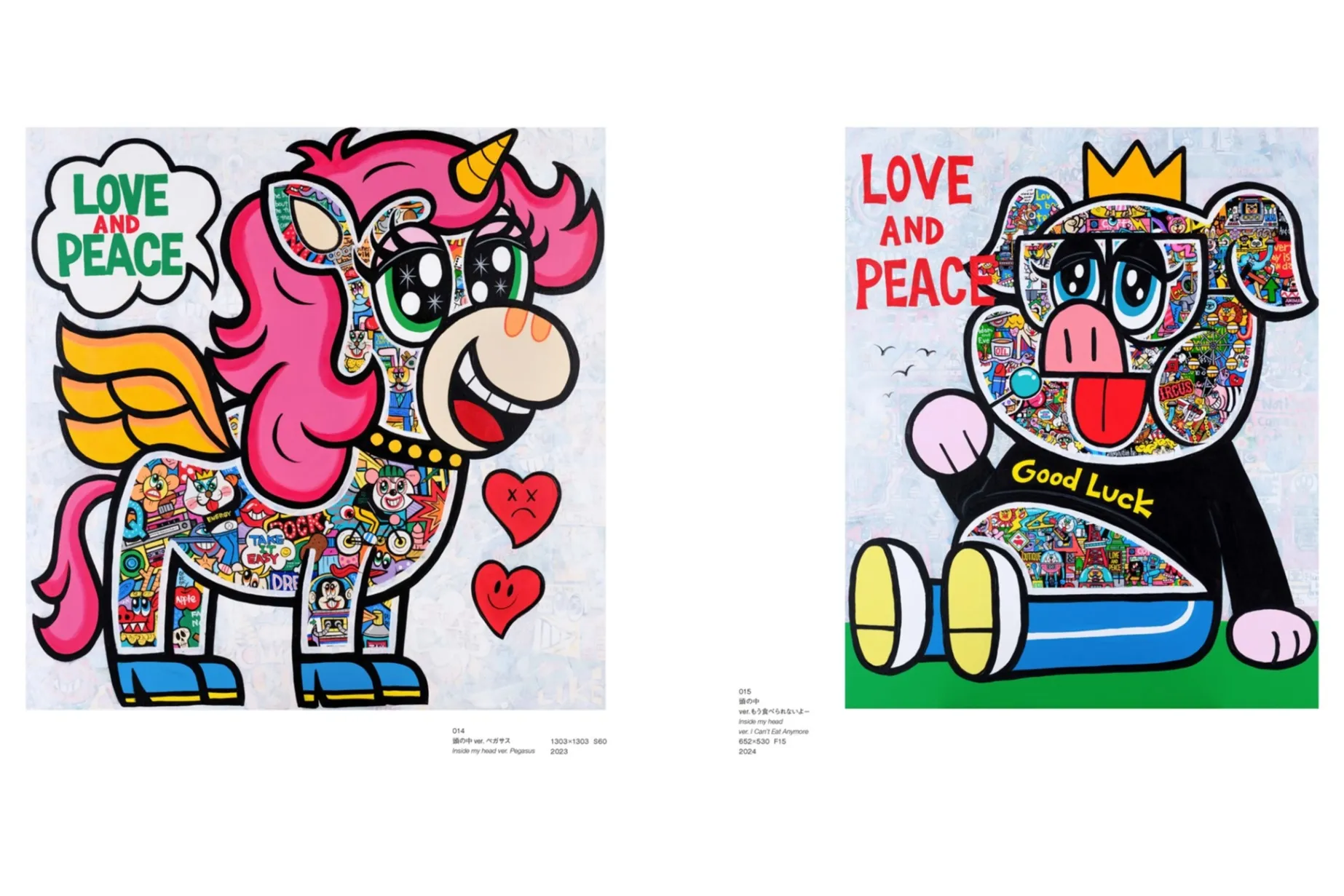青山哲士 作品展 「LOVE&PEACE 2026 in 新宿」