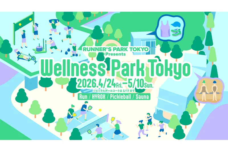 Wellness Park Tokyo_2