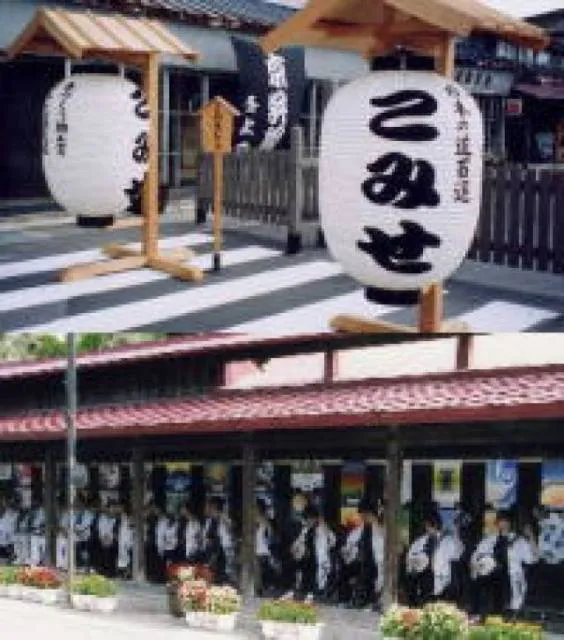 黒石こみせまつり