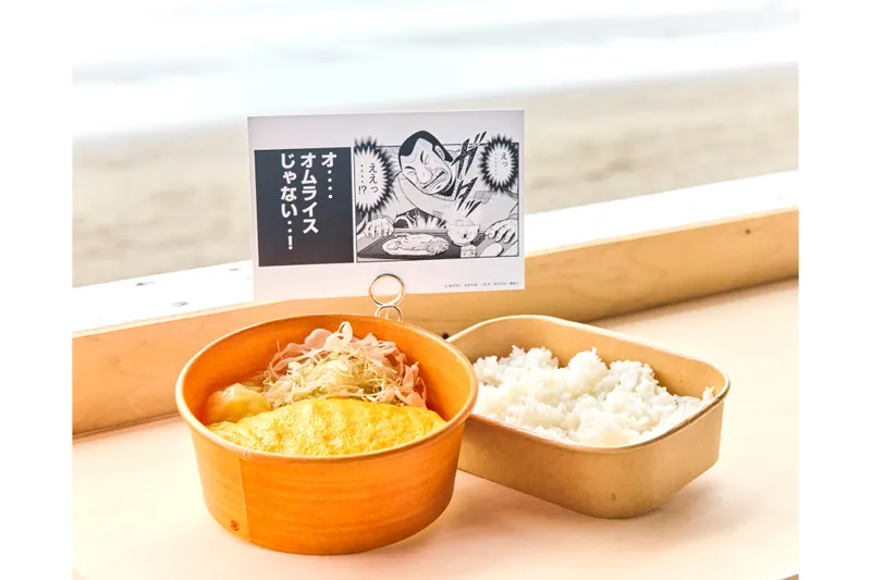 ヤンマガ 飲める 読める 海の家_5