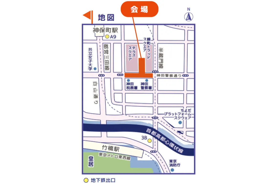 第七回 神田錦町「ご縁日」_6