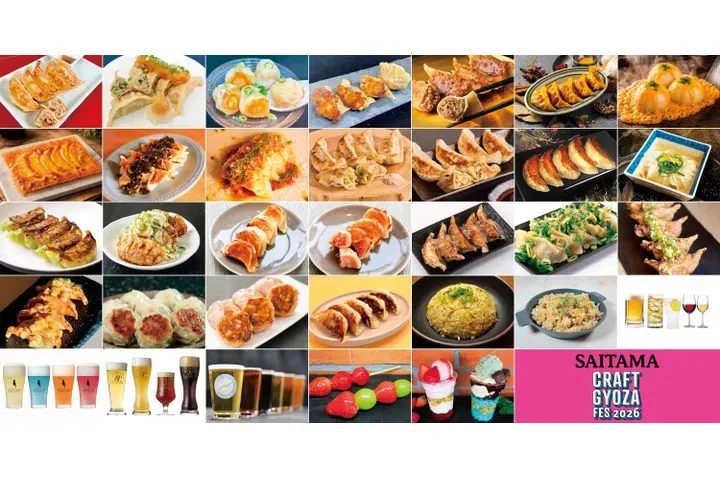 クラフト餃子フェス SAITAMA 2026_13