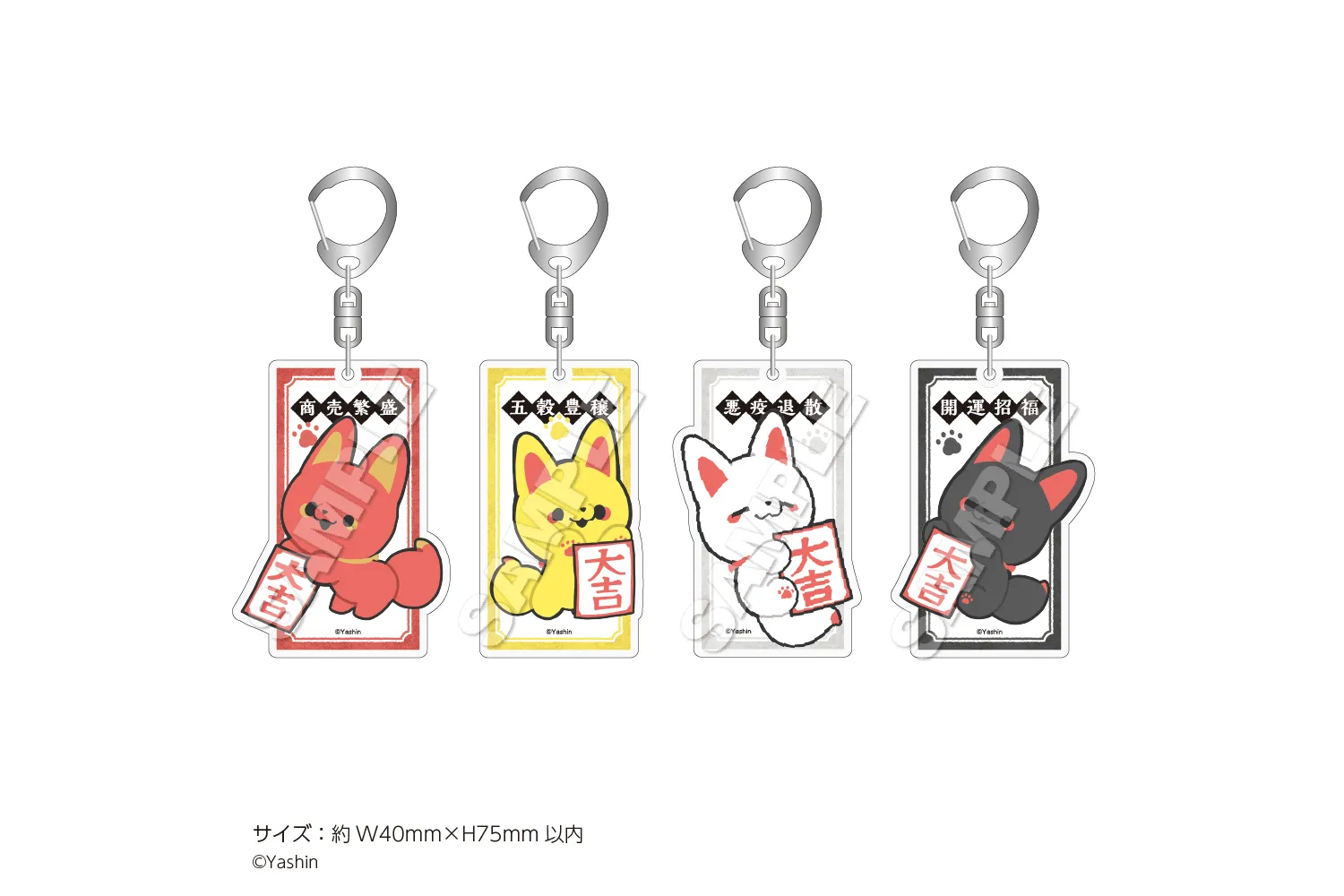 かみさまキツネとサラリーマン』 in 22カレー