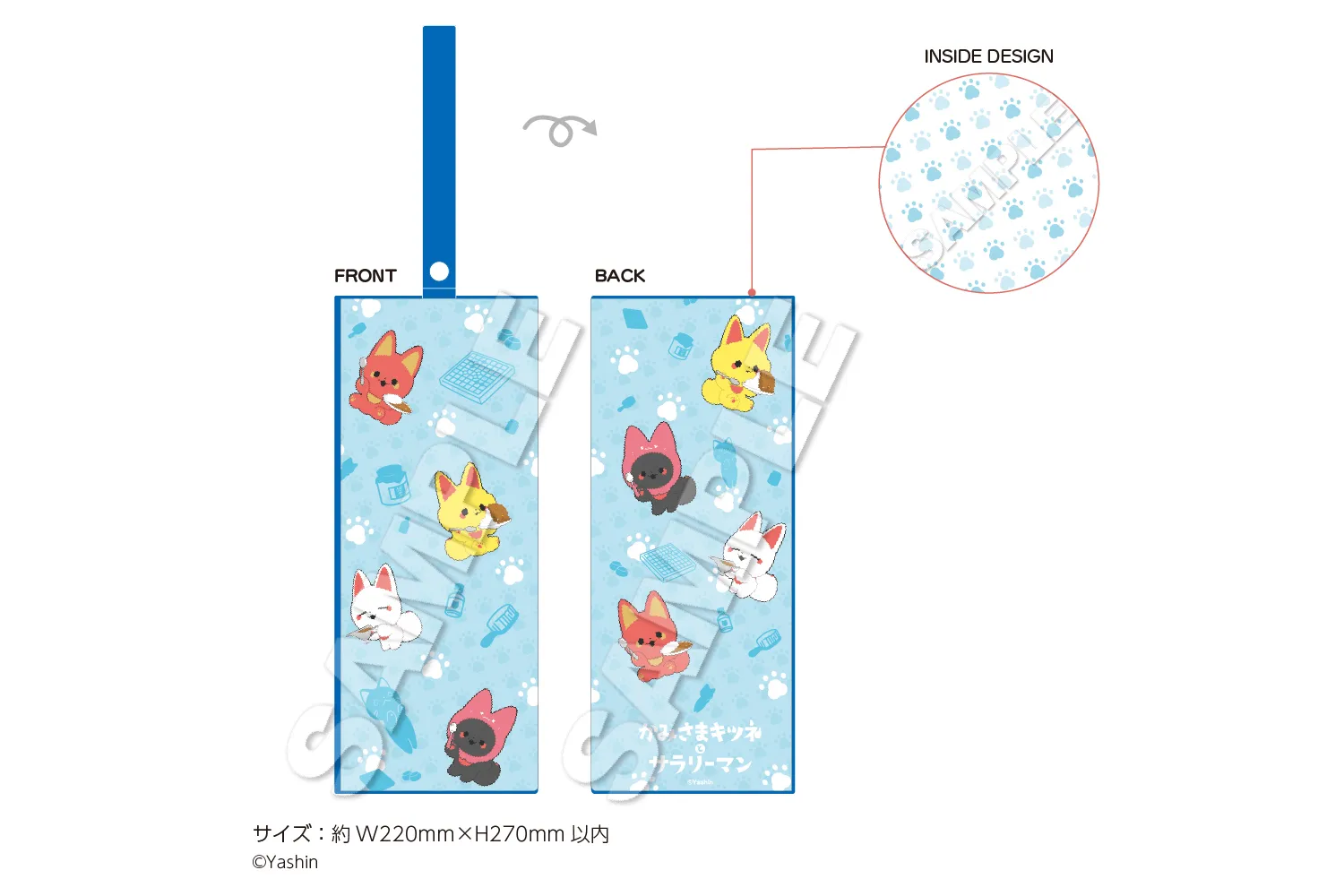 かみさまキツネとサラリーマン』 in 22カレー