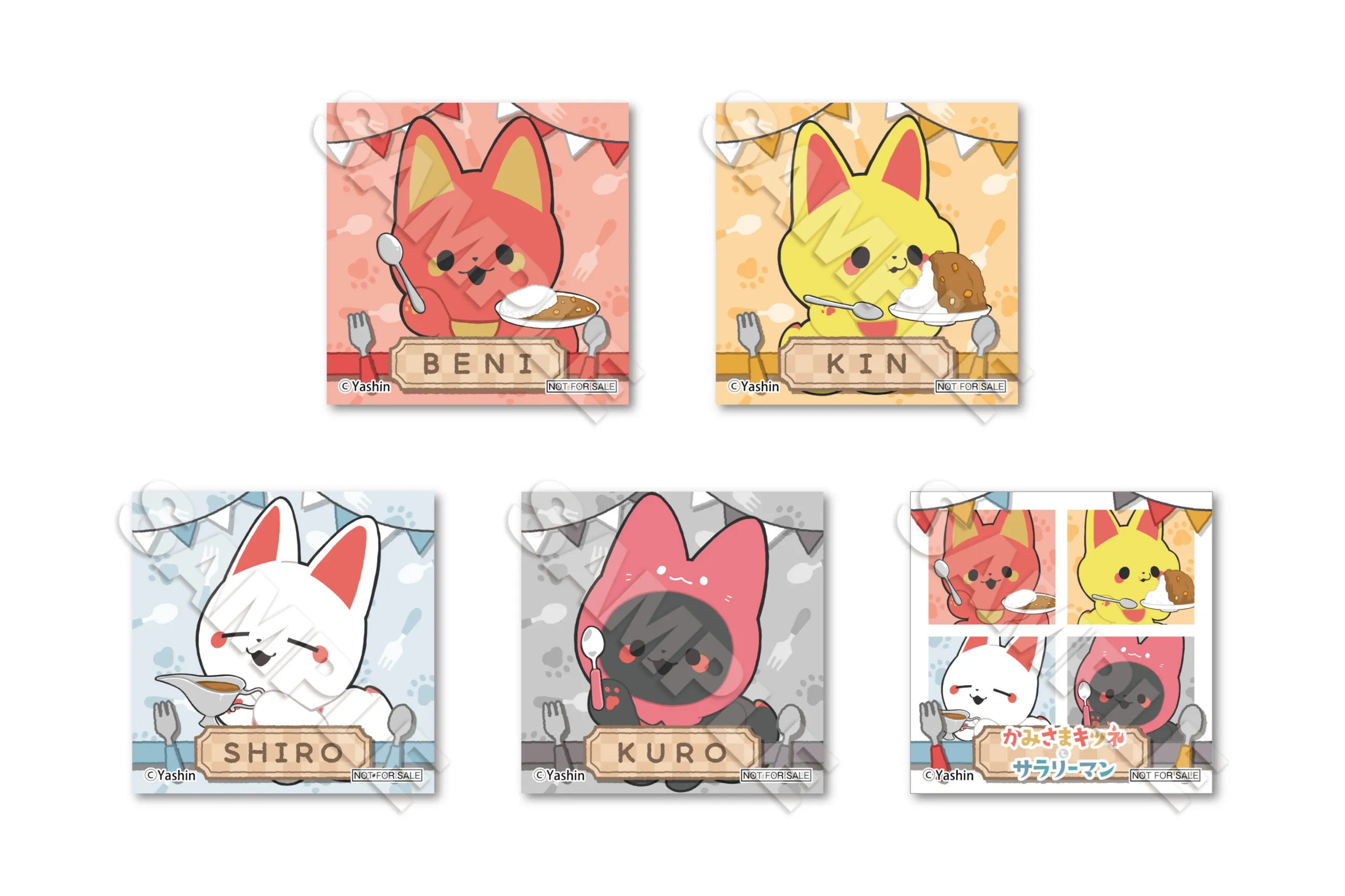 かみさまキツネとサラリーマン』 in 22カレー