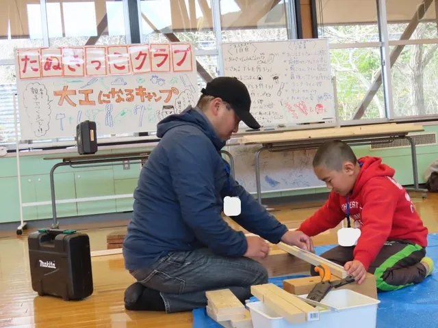 たぬきっこクラブ～大工になるキャンプ！～