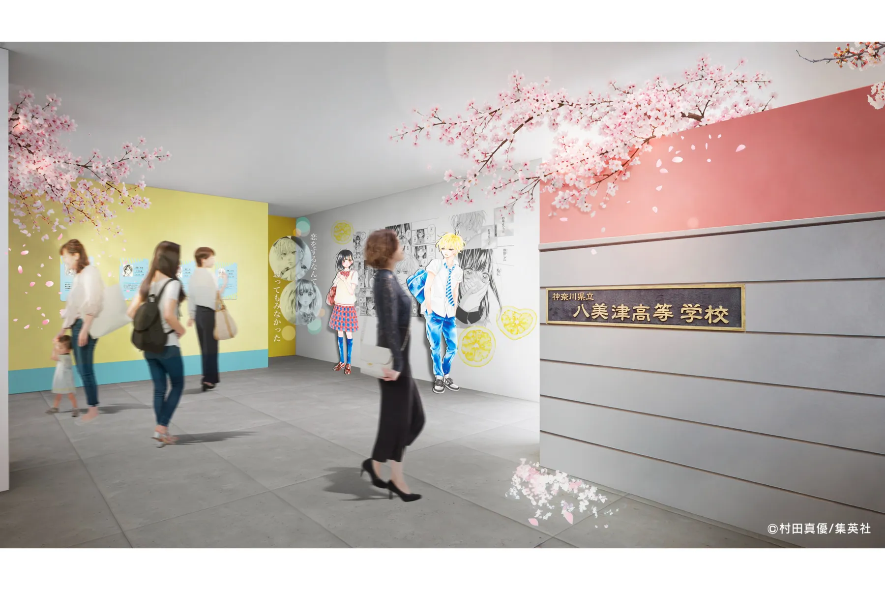 ハニーレモンソーダ 完結記念展_2