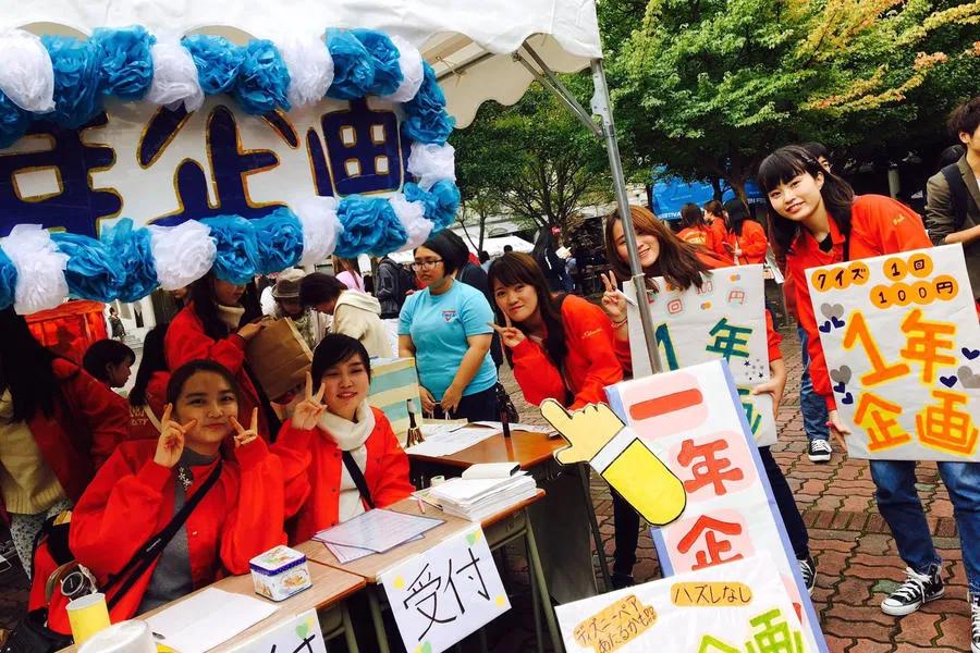 清泉女子大学 第59回 清泉祭_1