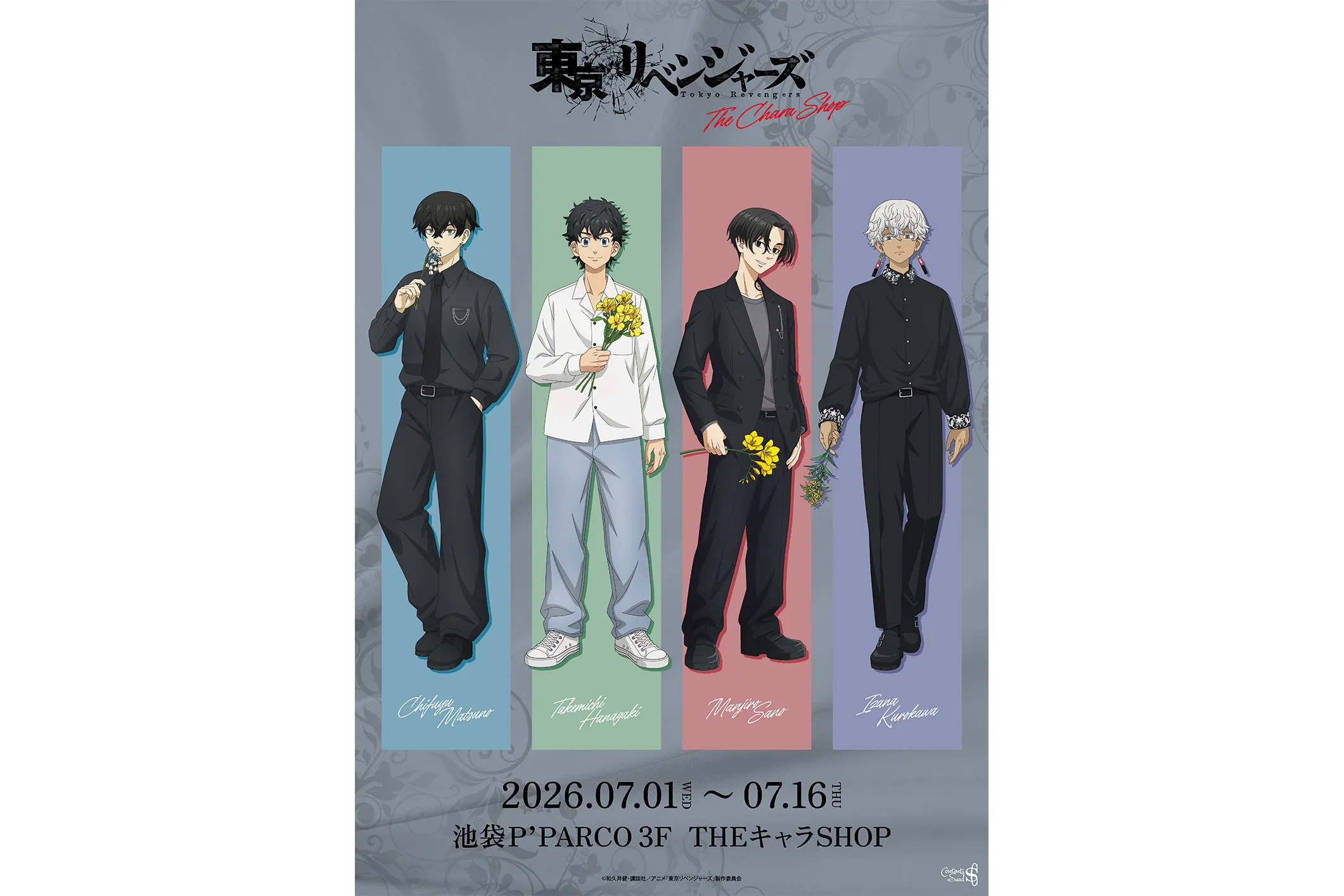 推しの子】POP UP SHOWCASE at TOKYU PLAZA SHIBUYA