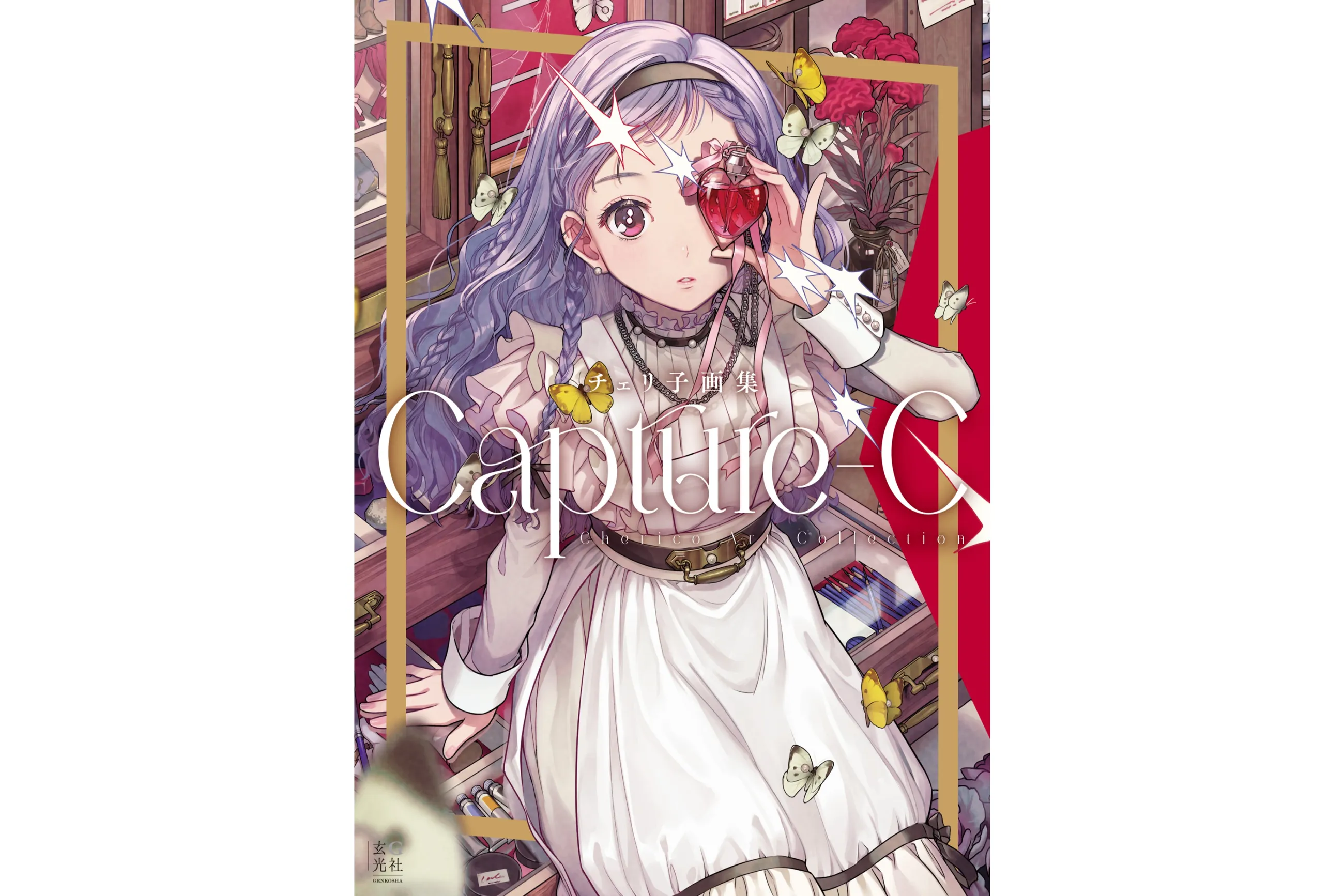 チェリ子 東京初個展『CaptureD-C』