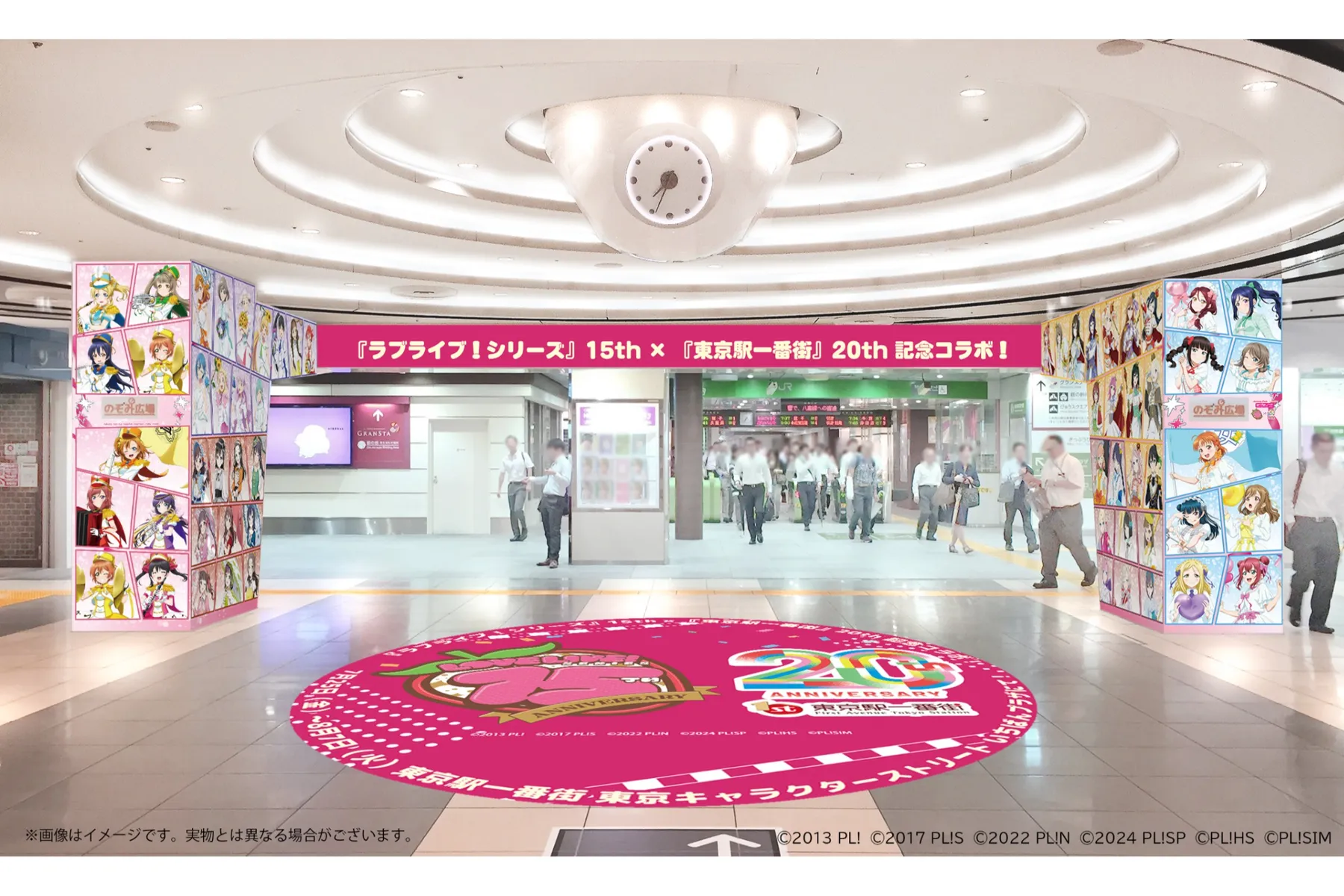 ラブライブ！シリーズ Anniversary Parade in 東京駅一番街_4