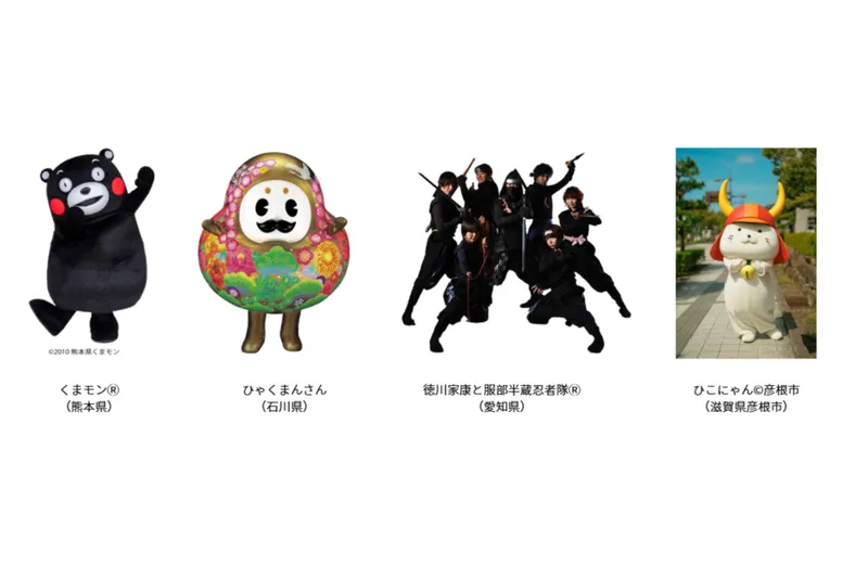 全国物産展 JAPAN SELECT 推しうまーけっと2026_5