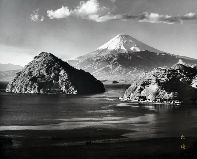 岡田紅陽生誕130年記念企画展「富士とうみ」