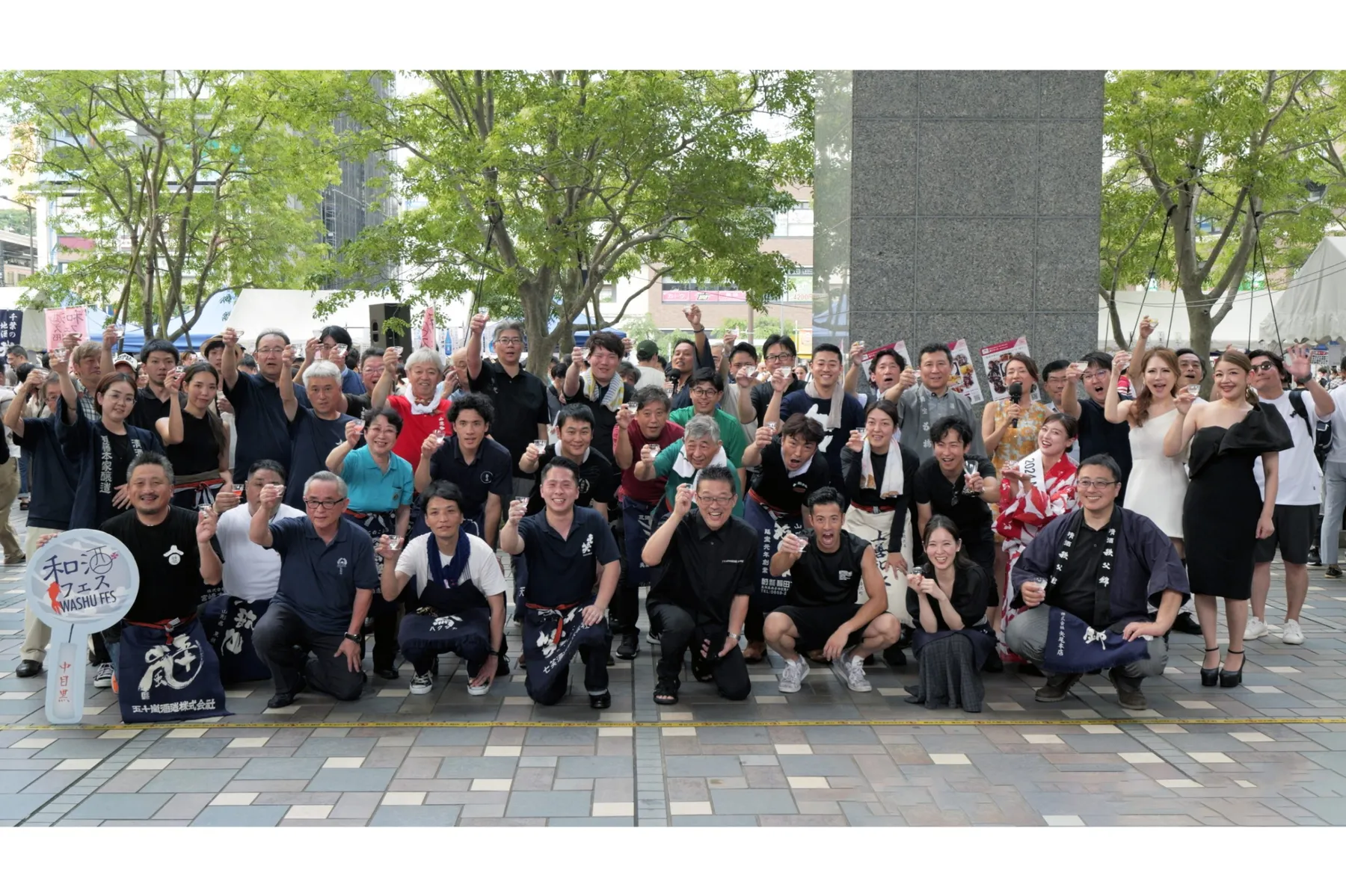 第31回和酒フェスin中目黒_2