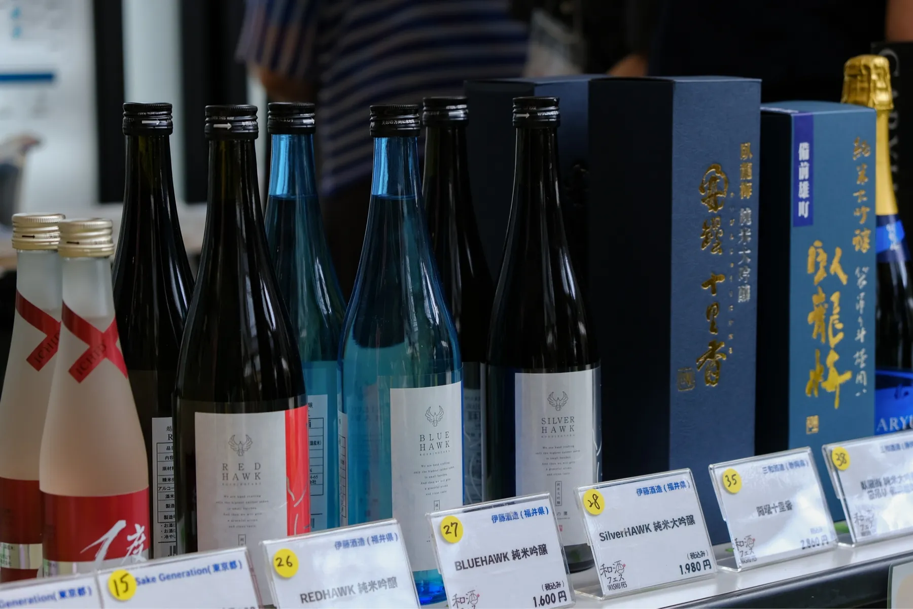第31回和酒フェスin中目黒_5