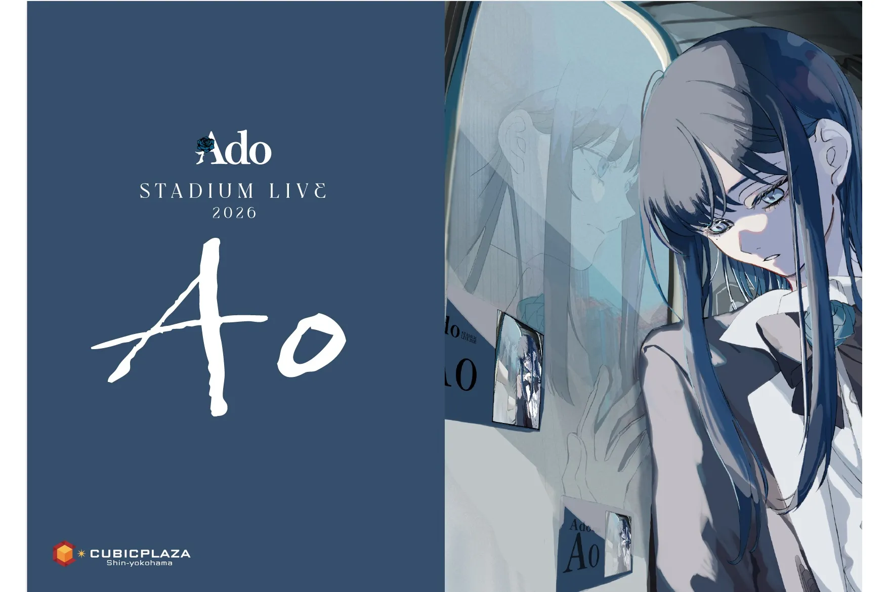 Ado STADIUM LIVE 2026「Ao｣×キュービックプラザ新横浜_1
