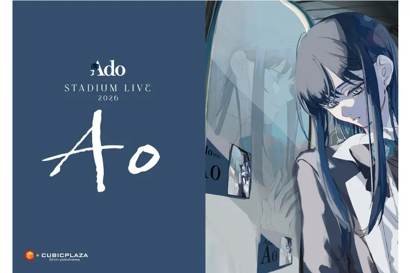 Ado STADIUM LIVE 2026「Ao｣×キュービックプラザ新横浜
