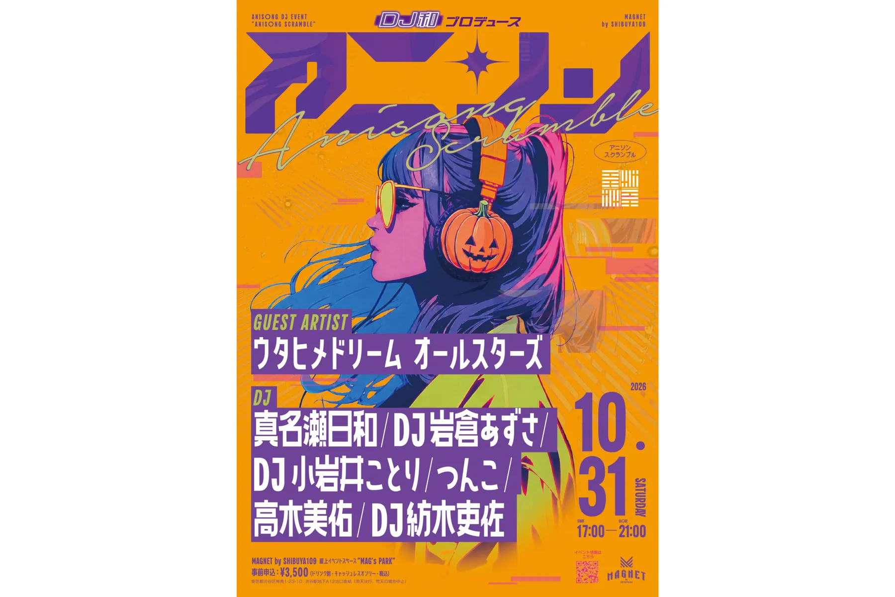 Anisong Scramble～ハロウィンナイト～_1