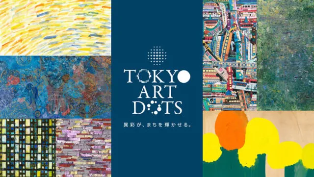 TOKYO ART DOTS