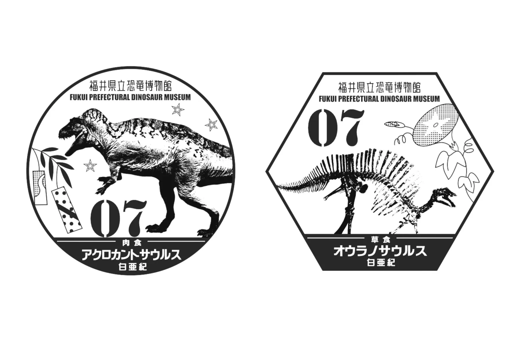 アクアシティお台場恐竜博覧会2024_4