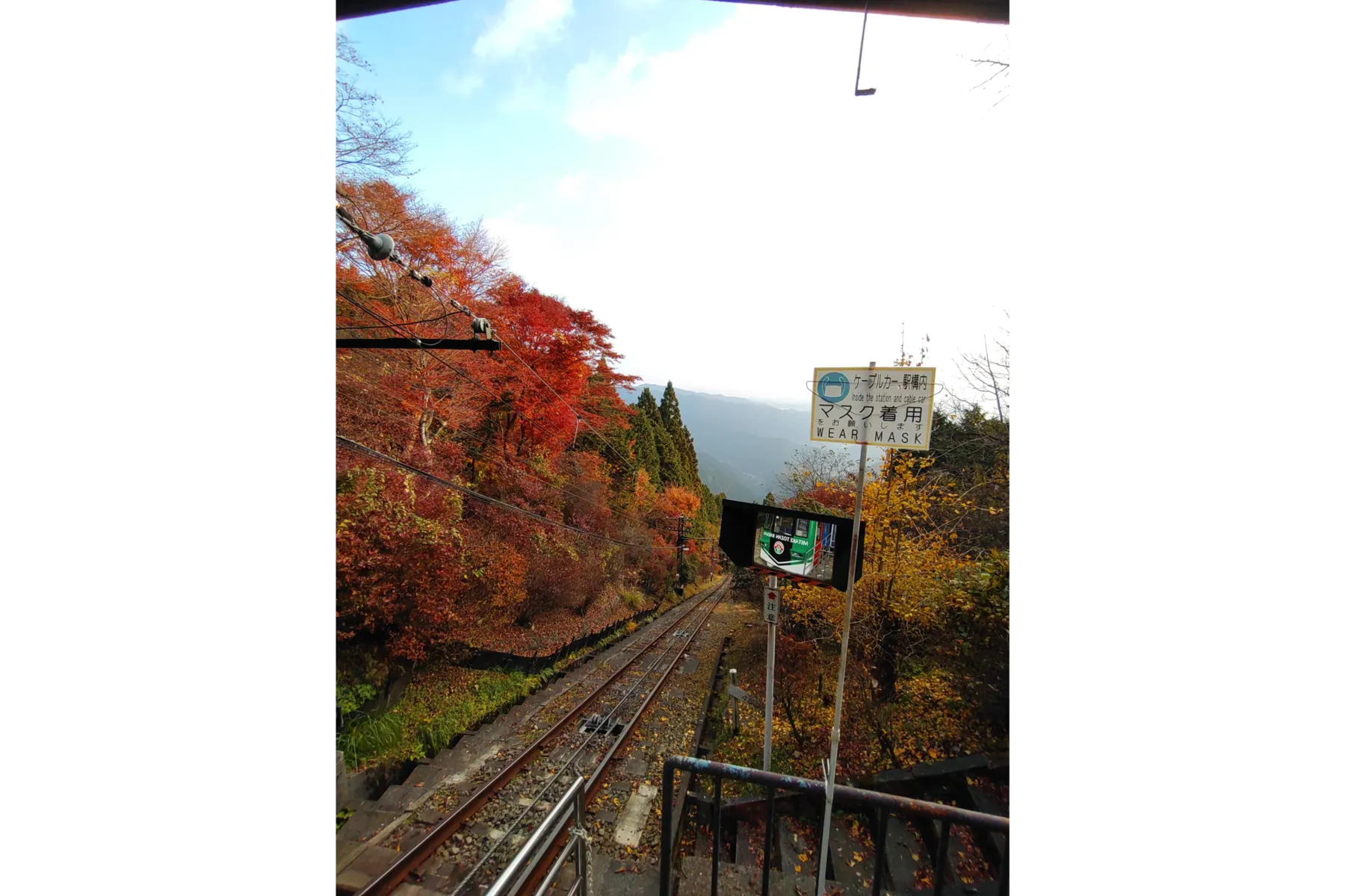 御岳山の紅葉情報_1