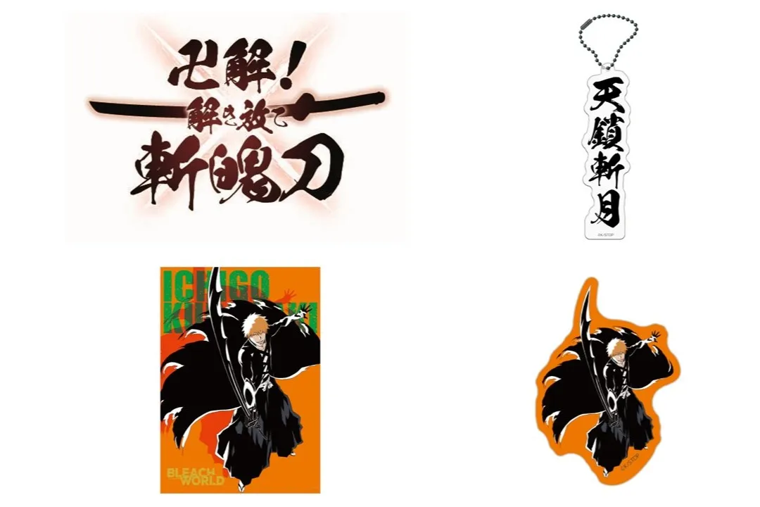 BLEACH WORLD