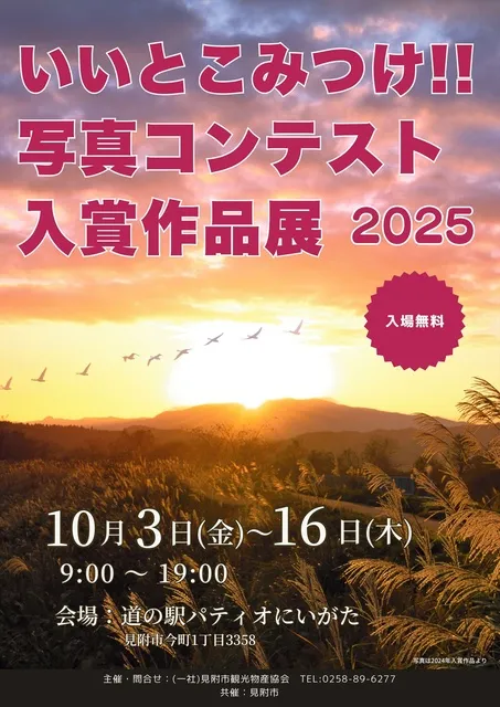 ★安井寿摩子（やすい・すまこ）銅版画 手彩色 ☆安井寿摩子（やすい・すまこ）銅版画 手彩色 ☆安井寿摩子