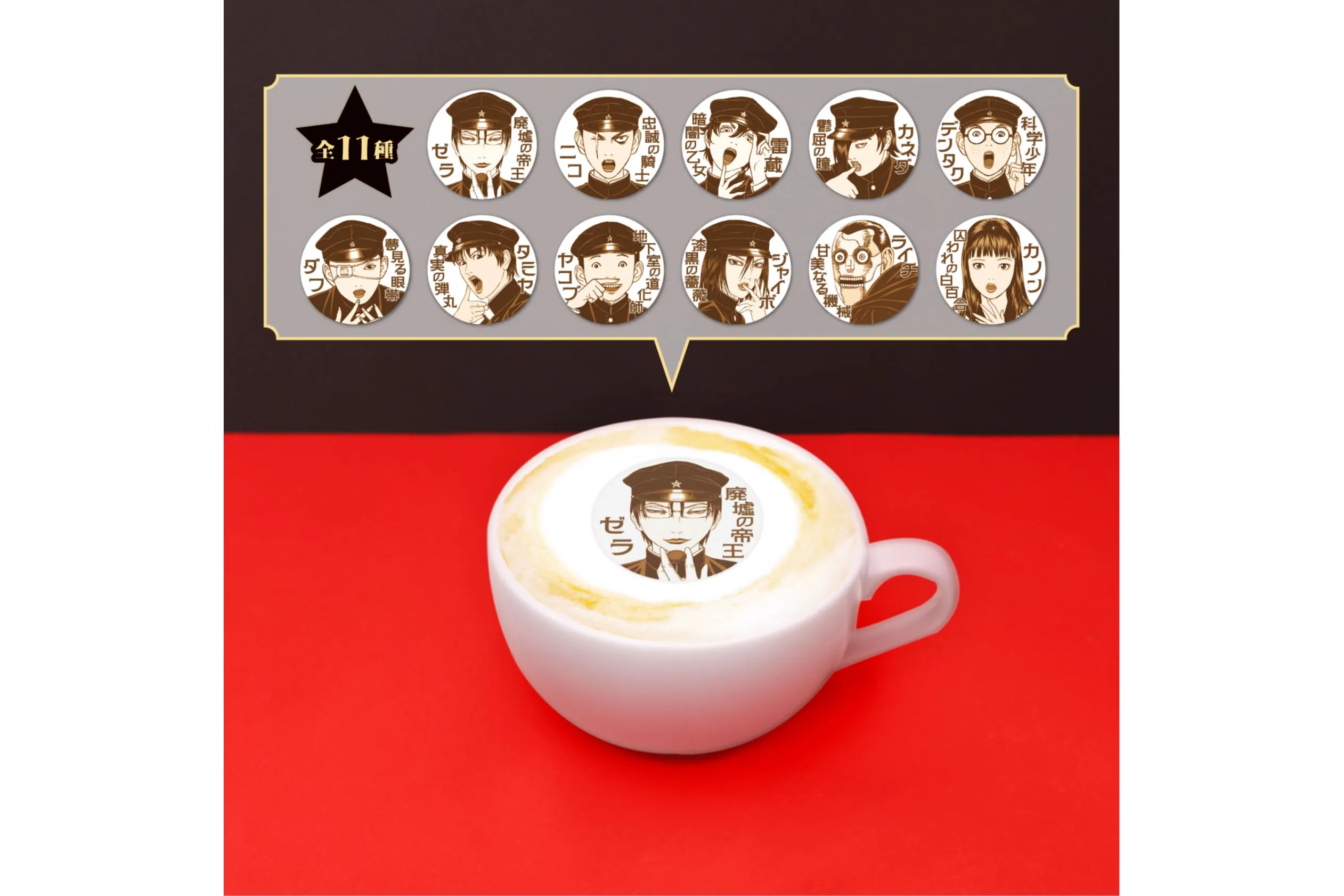 ライチ☆光クラブ 20th Anniversary Cafe