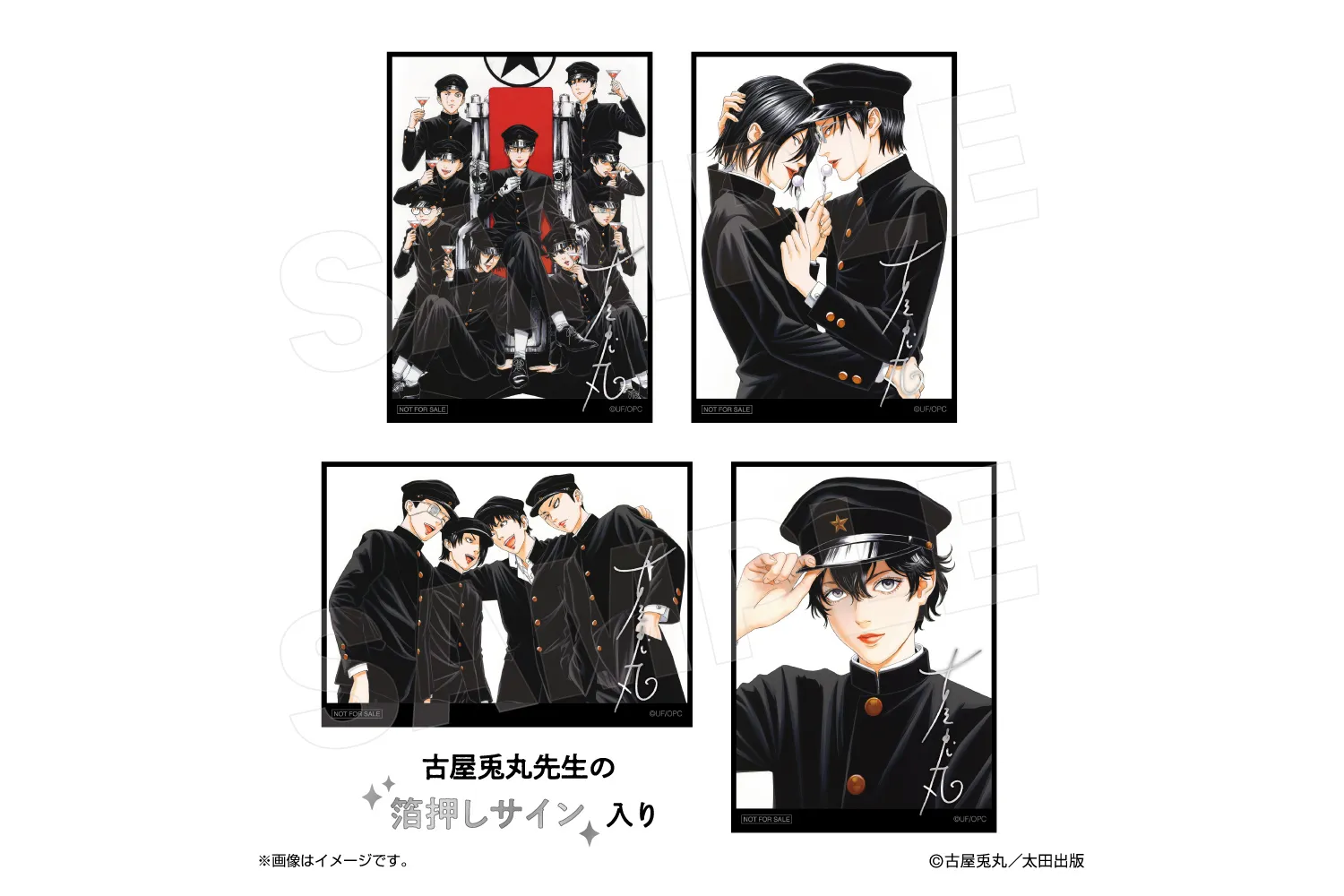 ライチ☆光クラブ 20th Anniversary Cafe