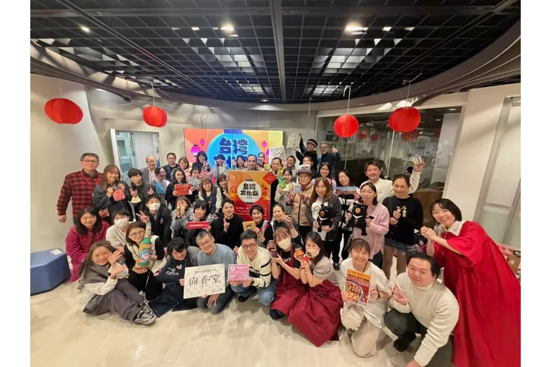 「台湾文化祭2026春」関係者集合写真