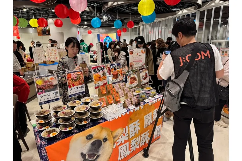 台湾グルメ、お菓子、お茶