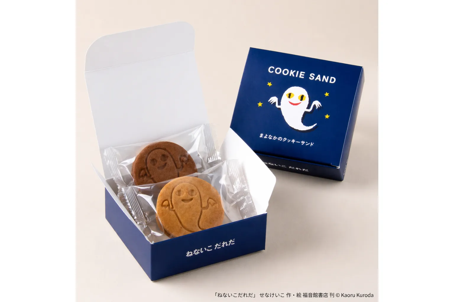 名作絵本のクッキー缶セレクション by Cake.jp【酒々井プレミアム・アウトレット】_18