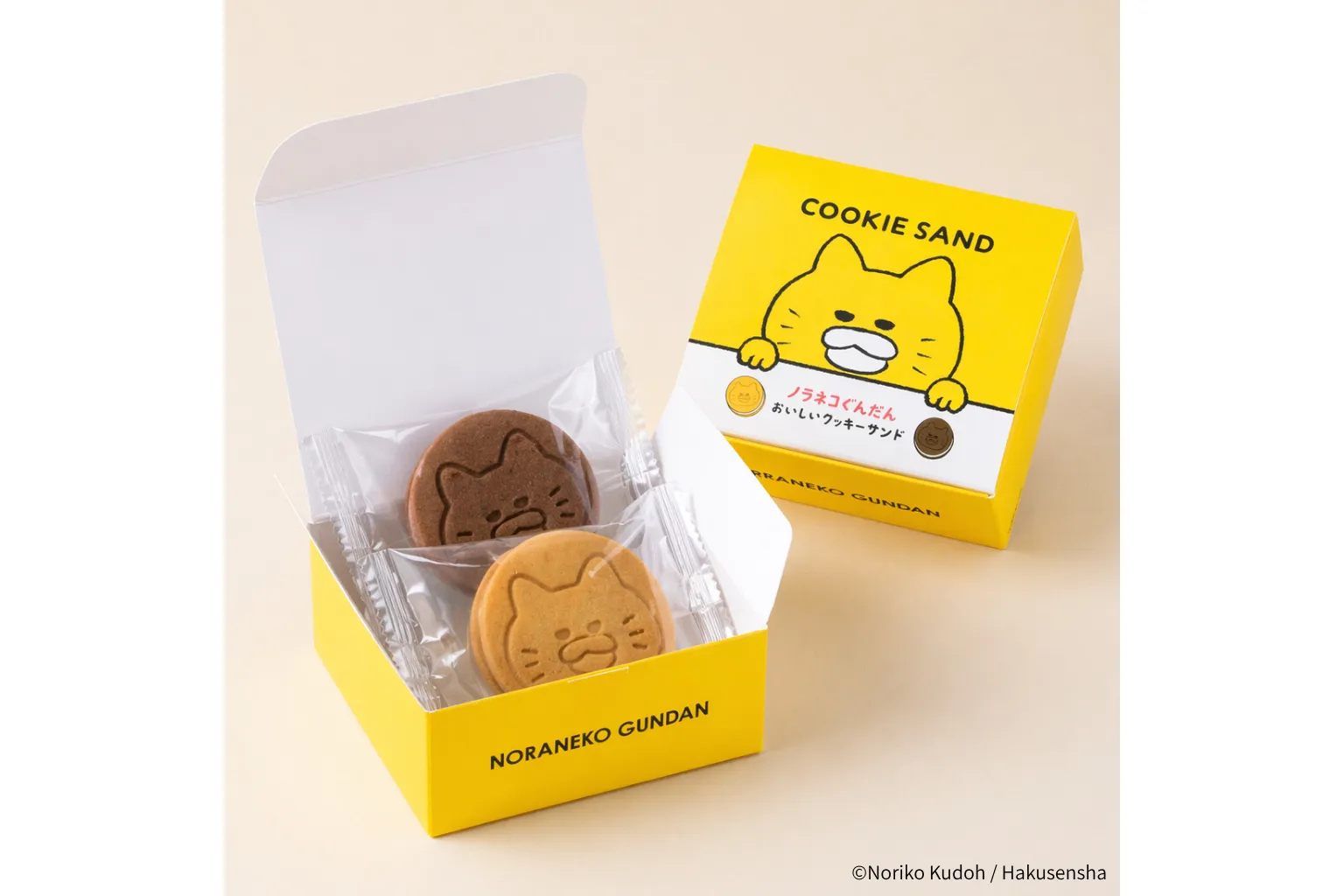 名作絵本のクッキー缶セレクション by Cake.jp【酒々井プレミアム・アウトレット】_20