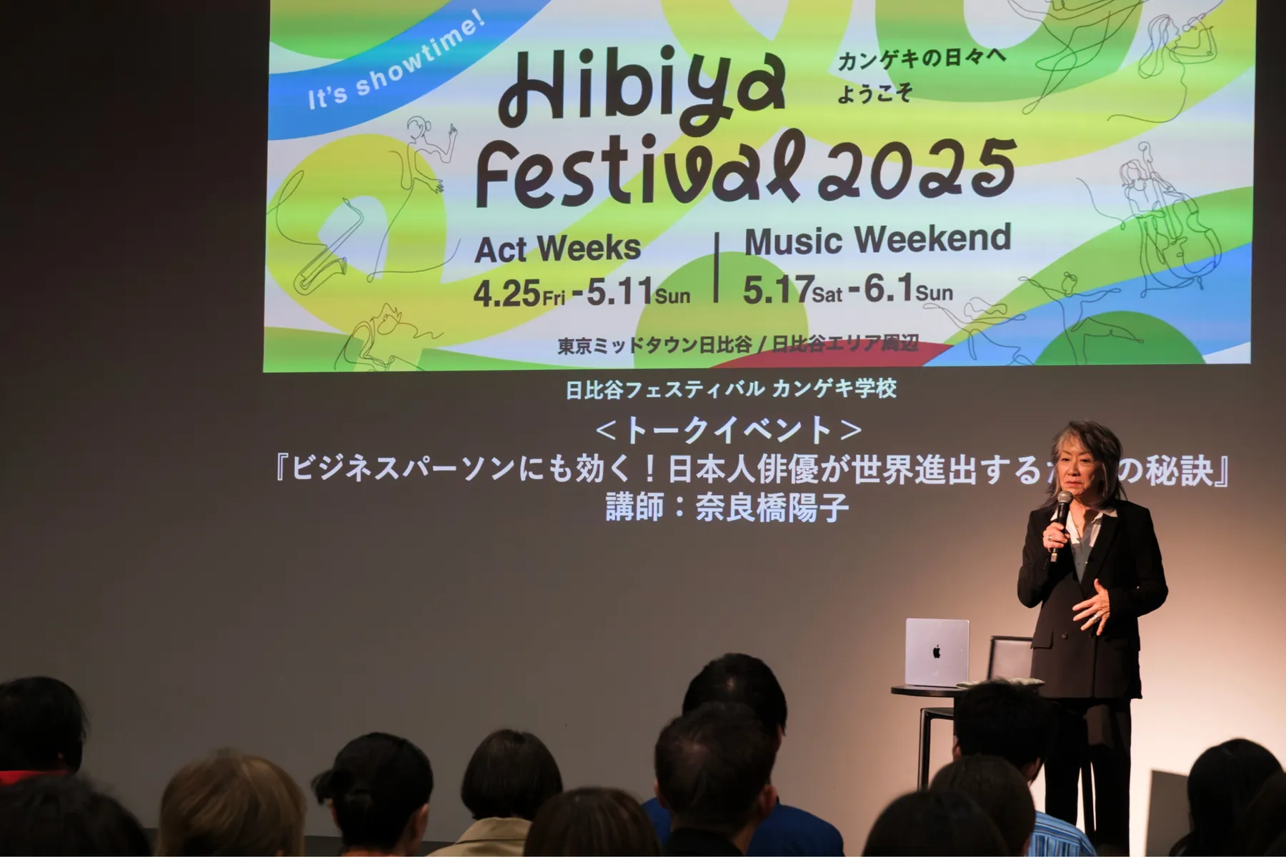 HIBIYA LIVE FESTIVAL 2026_5