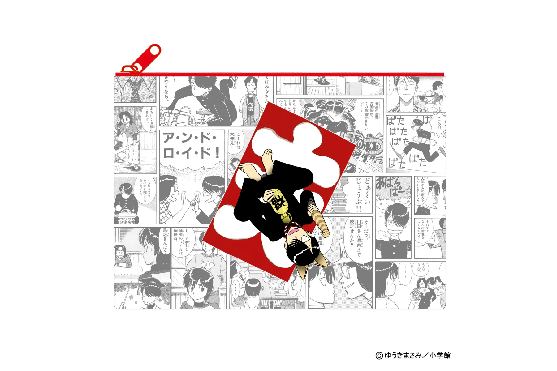 「世界征服の基礎はまず紀伊國屋書店新宿本店から！」究極超人あ～る　ポップアップストア_7