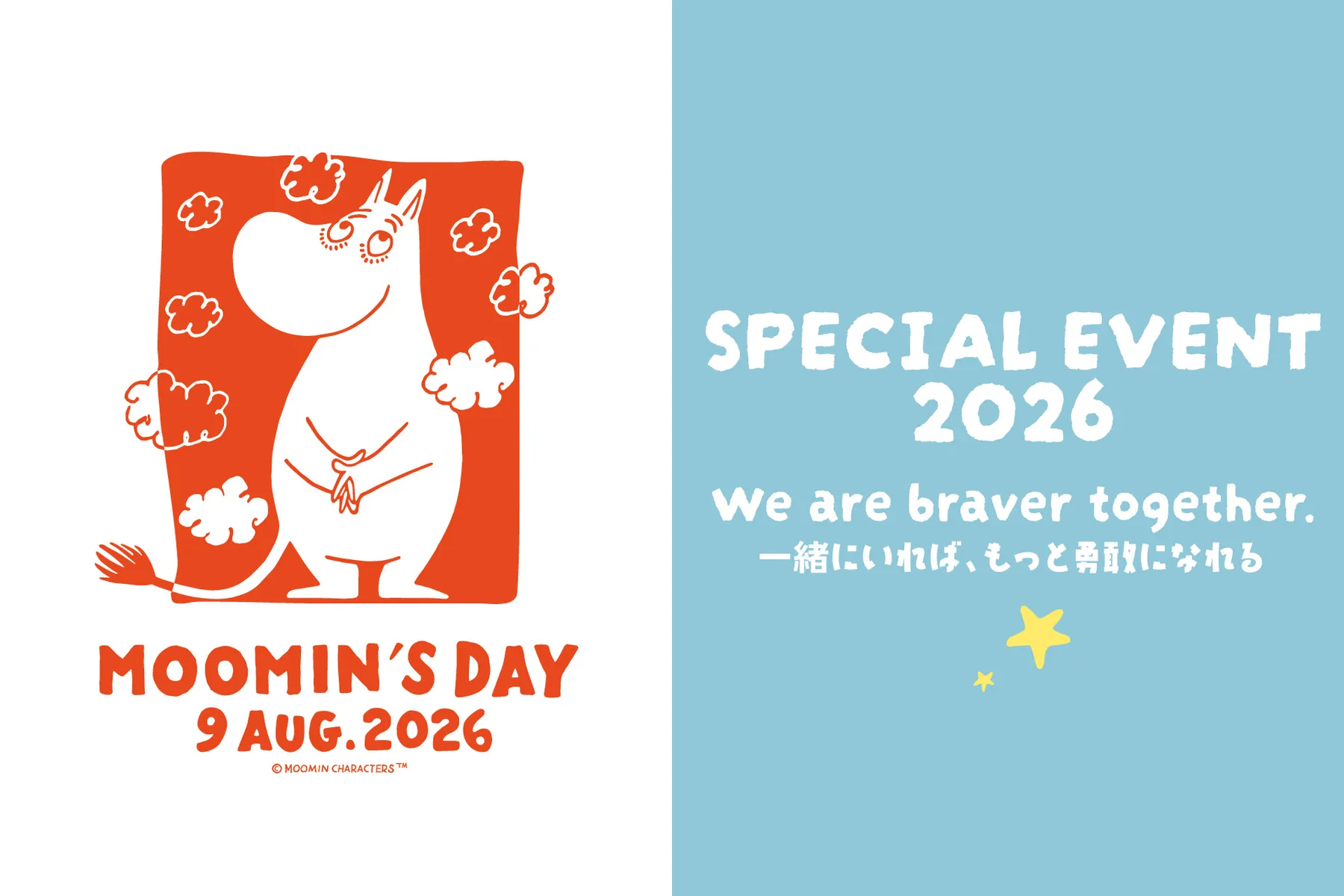 ムーミンの日スペシャルイベント2026_1