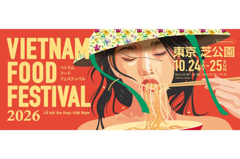 Vietnam Food Festival 2026