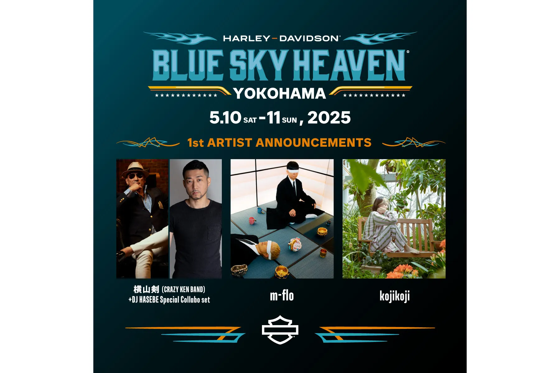BLUE SKY HEAVEN 2025