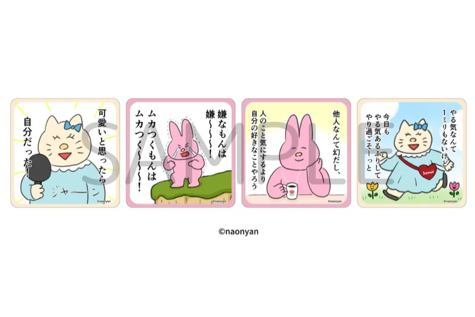 心も体も栄養チャージ！なおにゃんの今日も生きててラッキー！カフェ_3