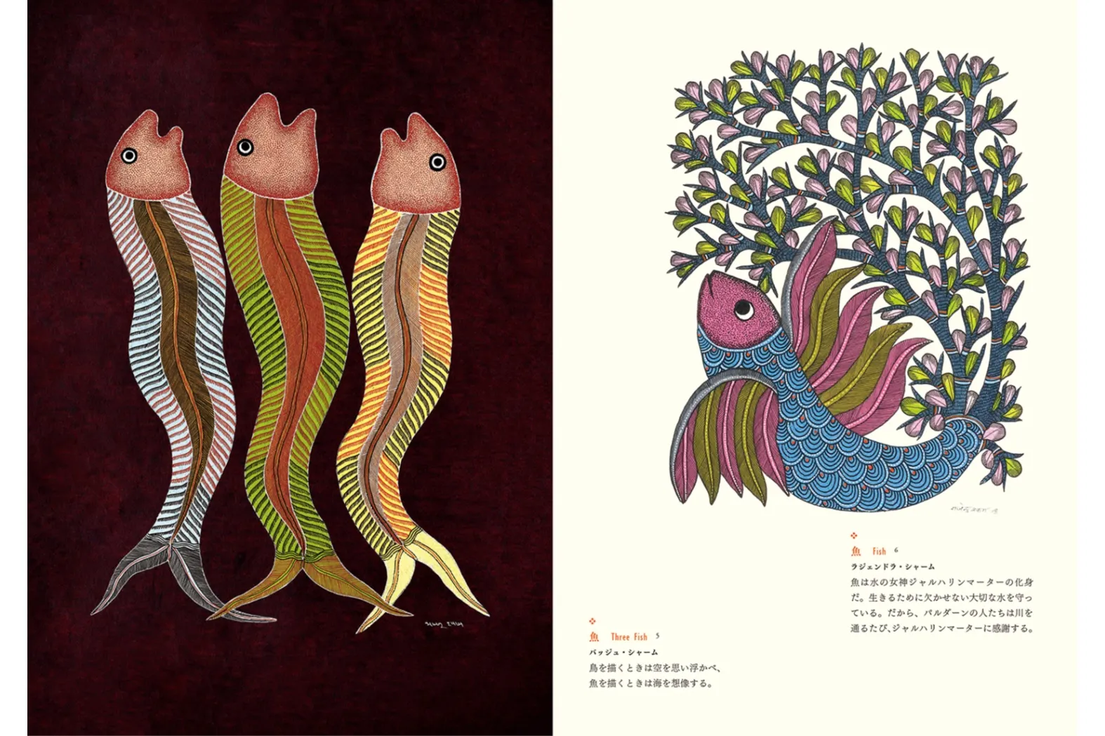 インド/フォークアート/ハザリバーグ画/インド民俗画/ インド先住民アートの村へ～ハザリバーグ画について - 旅行人