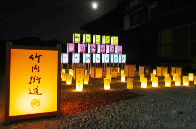 第18回 竹内街道灯路祭り