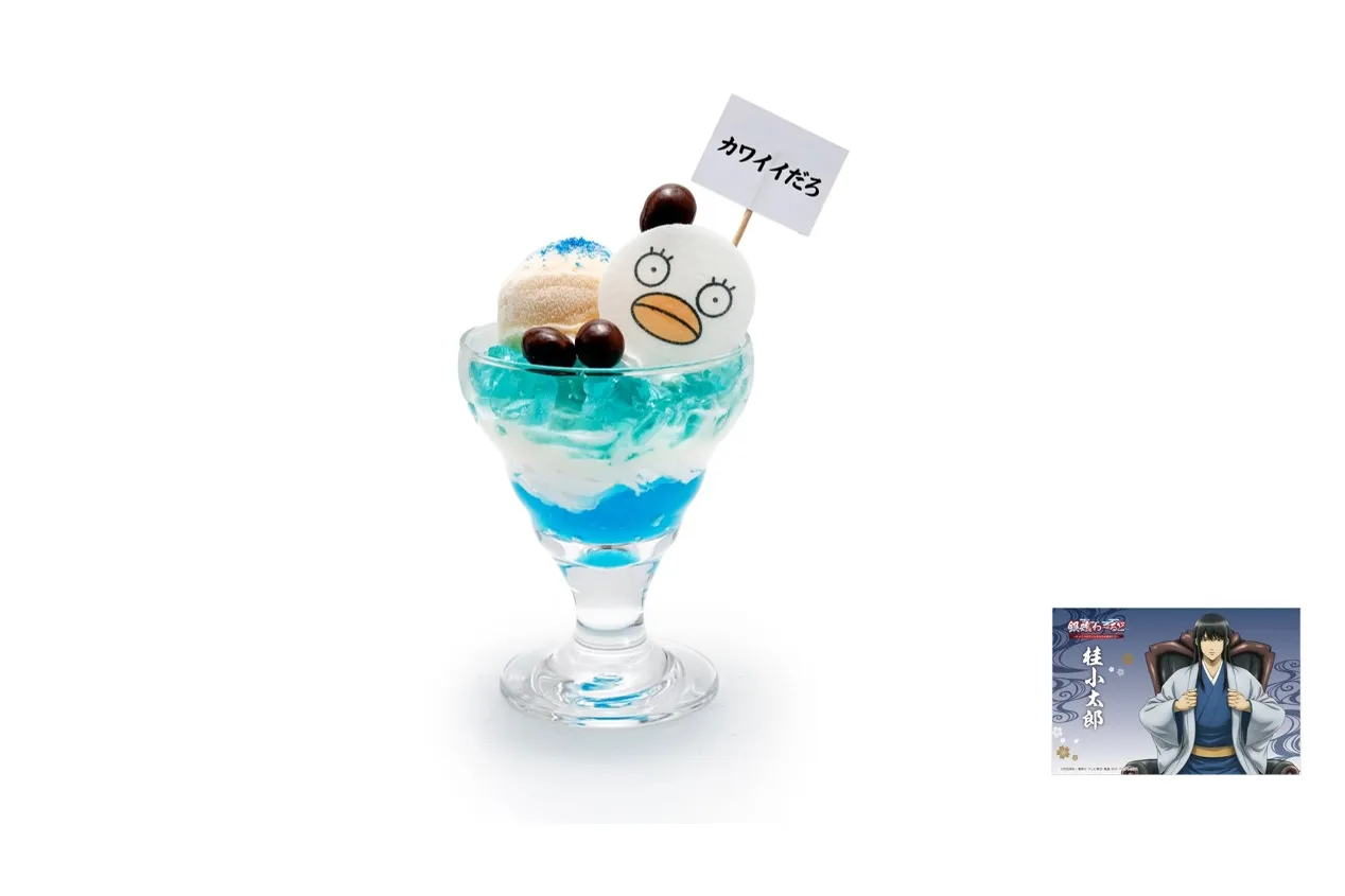 銀魂わーるど ～かっこつけていられるのは最初だけ～