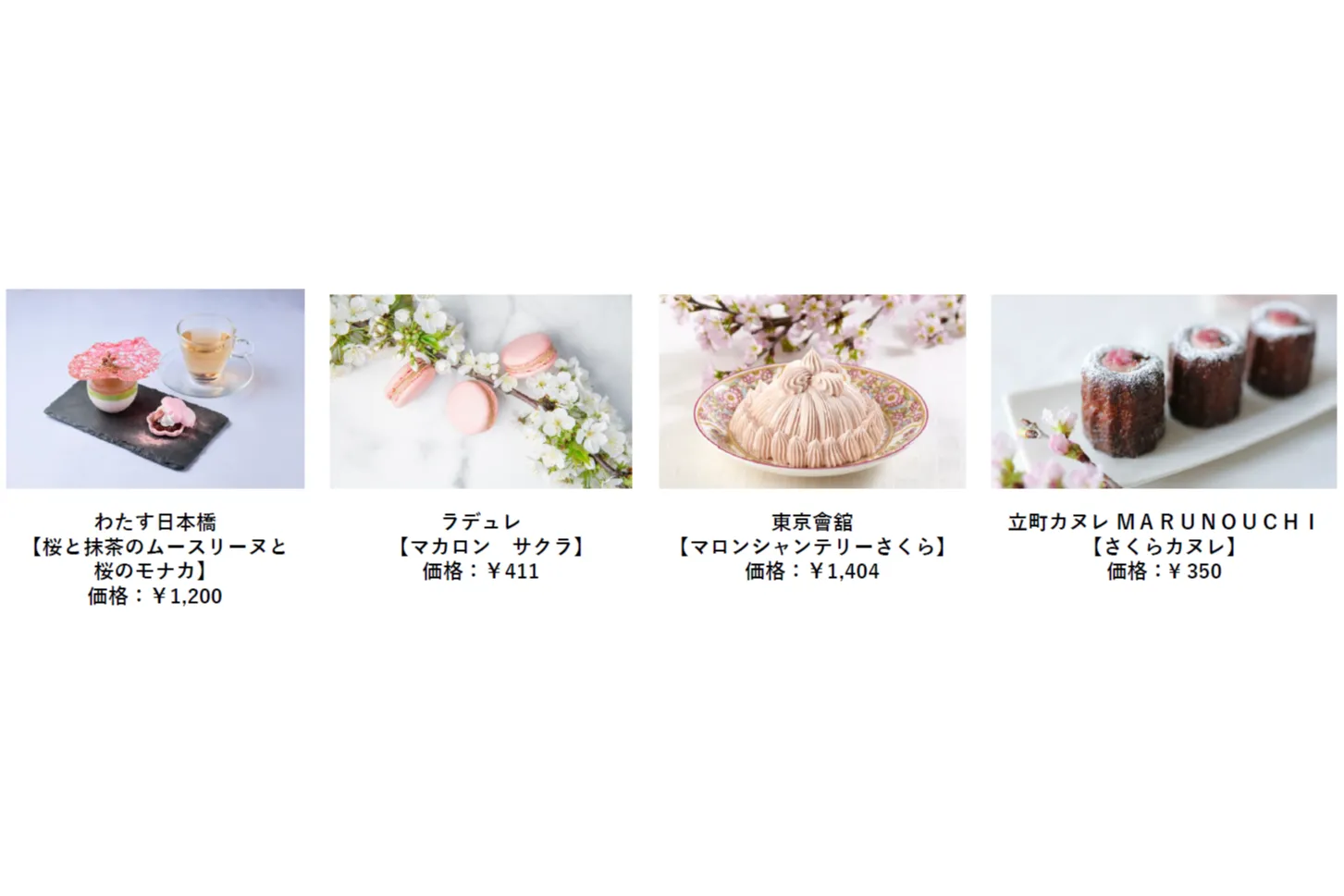 SAKURA FES NIHONBASHI 2026_10