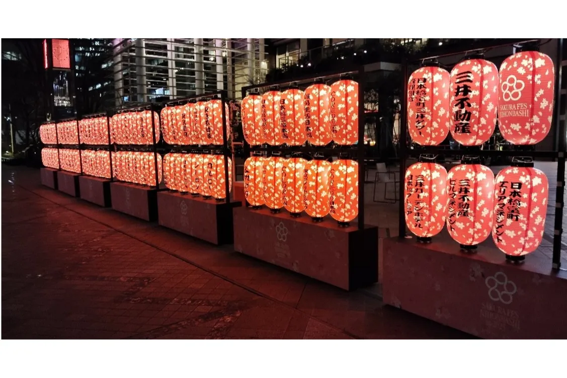 SAKURA FES NIHONBASHI 2026